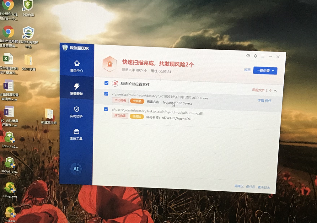 微信截图_20200612161442.png
