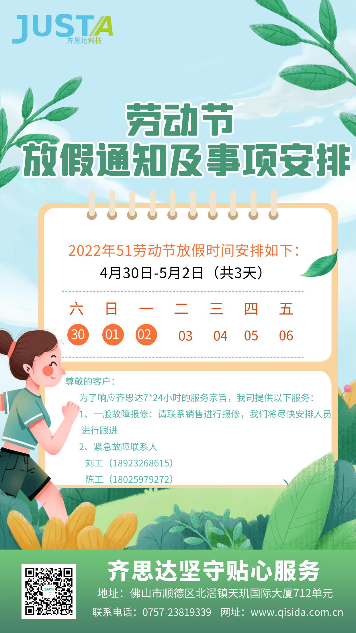 图怪兽_d044b7ad797393a075d13b2b33e506ac_10044.png