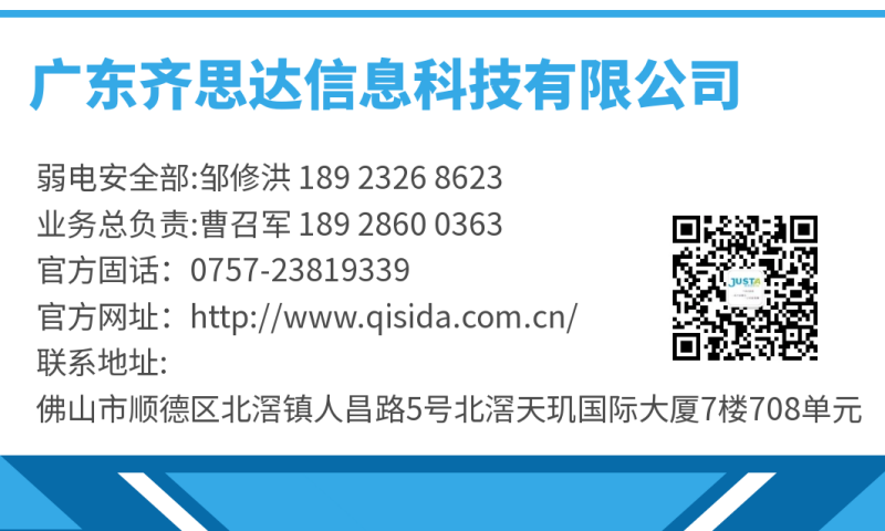 官网二维码名片.png