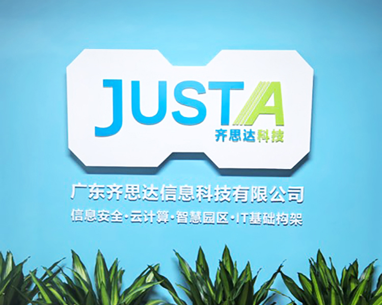 公司简介